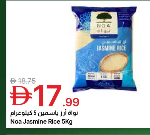 available at جمعية الامارات التعاونية in الإمارات العربية المتحدة , الامارات - دبي