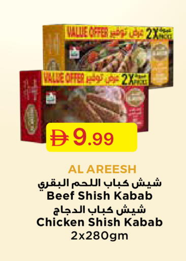 available at جمعية الامارات التعاونية in الإمارات العربية المتحدة , الامارات - دبي