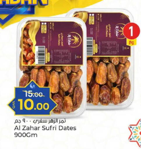 available at باريس هايبرماركت in قطر - الدوحة