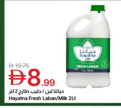 available at جمعية الامارات التعاونية in الإمارات العربية المتحدة , الامارات - دبي