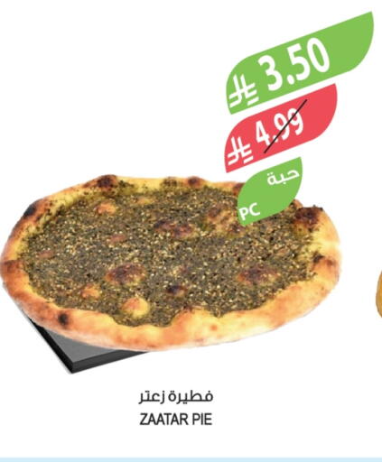 available at المزرعة in مملكة العربية السعودية, السعودية, سعودية - الخرج