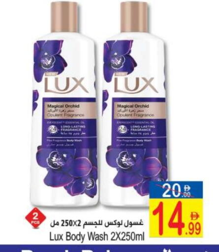 available at سن اند ساند هايبر ماركت ذ.م.م in الإمارات العربية المتحدة , الامارات - رَأْس ٱلْخَيْمَة