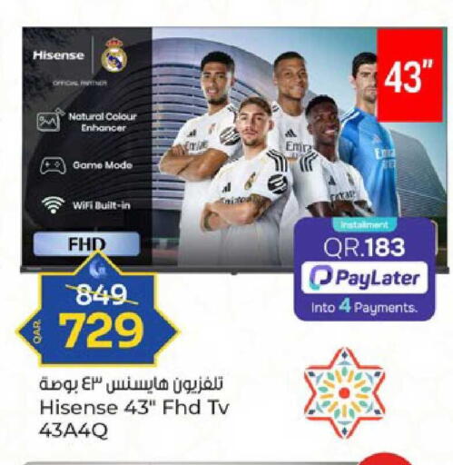 available at باريس هايبرماركت in قطر - الدوحة