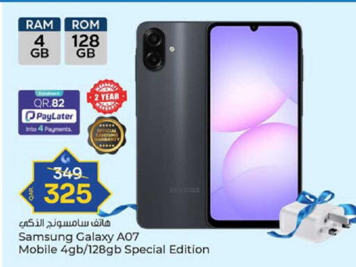 available at باريس هايبرماركت in قطر - الشحانية