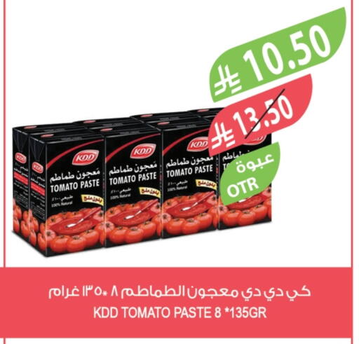 Tomato available at المزرعة in مملكة العربية السعودية, السعودية, سعودية - الخرج