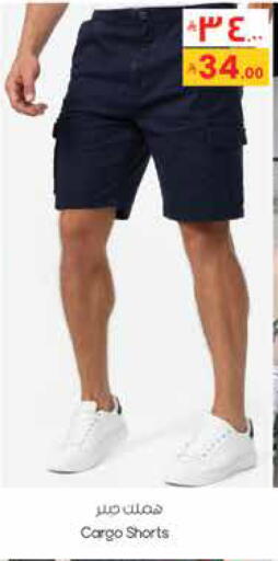 available at City Flower in KSA, Saudi Arabia, Saudi - Jubail