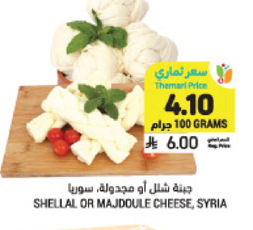 available at Tamimi Market in KSA, Saudi Arabia, Saudi - Jeddah