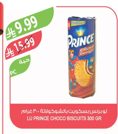 available at المزرعة in مملكة العربية السعودية, السعودية, سعودية - الخرج