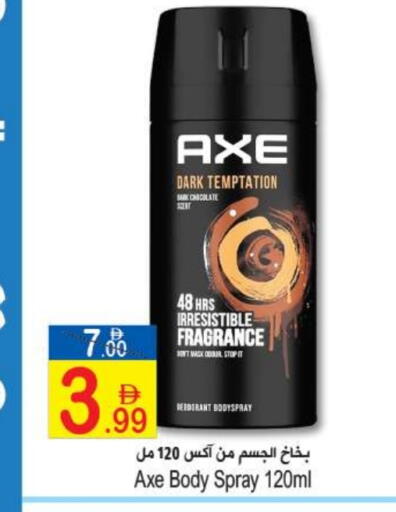 available at سن اند ساند هايبر ماركت ذ.م.م in الإمارات العربية المتحدة , الامارات - رَأْس ٱلْخَيْمَة