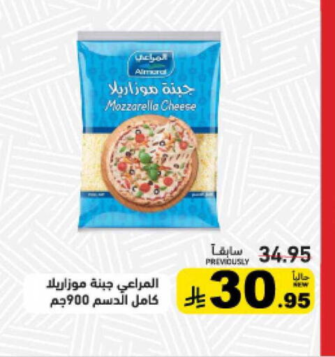 available at Aswaq Ramez in KSA, Saudi Arabia, Saudi - Tabuk