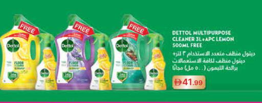 Lemon available at جمعية الامارات التعاونية in الإمارات العربية المتحدة , الامارات - دبي