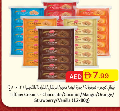 Coconut Mango Orange Strawberry Vanilla available at جمعية الامارات التعاونية in الإمارات العربية المتحدة , الامارات - دبي