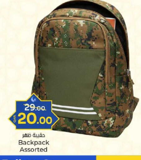 available at باريس هايبرماركت in قطر - الدوحة