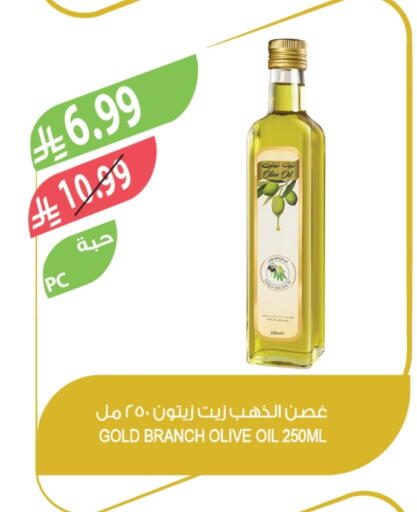 available at Farm  in KSA, Saudi Arabia, Saudi - Tabuk