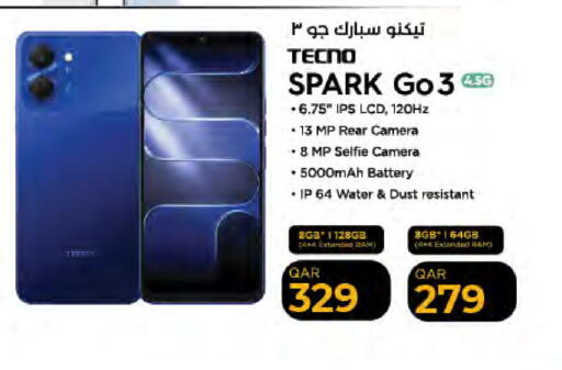 available at لولو هايبرماركت in قطر - الضعاين