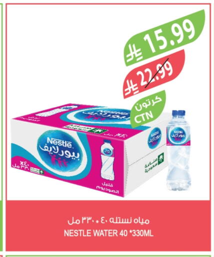 available at المزرعة in مملكة العربية السعودية, السعودية, سعودية - الخرج