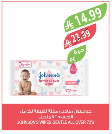 available at المزرعة in مملكة العربية السعودية, السعودية, سعودية - الخرج