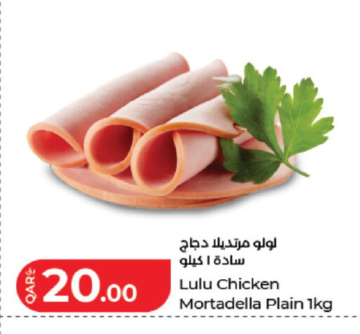 available at LuLu Hypermarket in Qatar - Doha