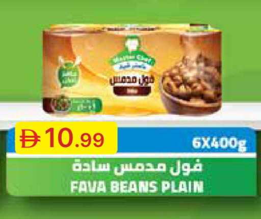 available at جمعية الامارات التعاونية in الإمارات العربية المتحدة , الامارات - دبي