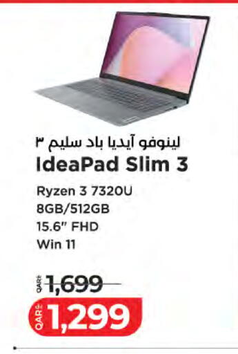 available at لولو هايبرماركت in قطر - الضعاين