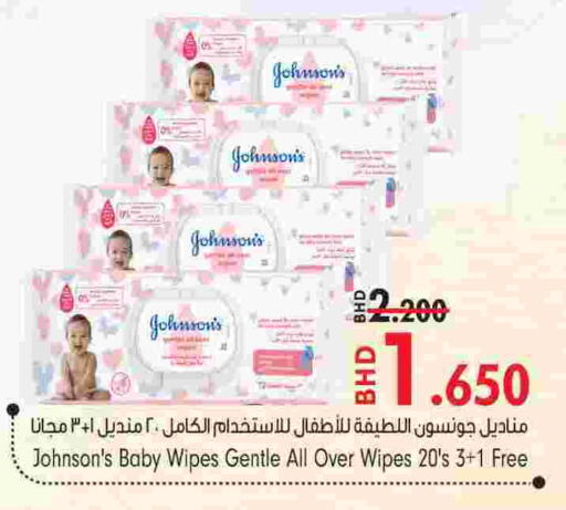 available at بحرين برايد in البحرين