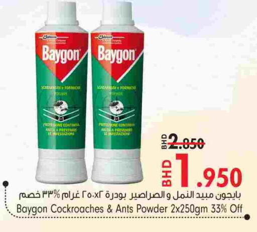 available at بحرين برايد in البحرين