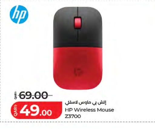 available at لولو هايبرماركت in قطر - الخور