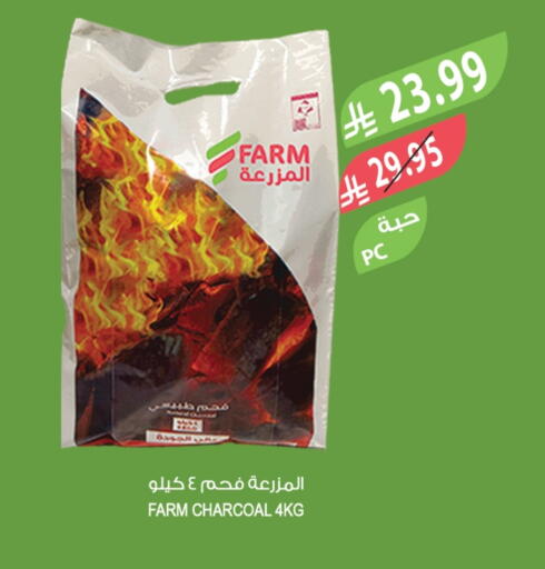 available at Farm  in KSA, Saudi Arabia, Saudi - Jubail