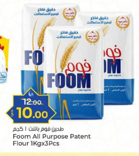 available at باريس هايبرماركت in قطر - الدوحة