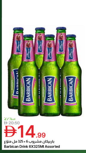 available at جمعية الامارات التعاونية in الإمارات العربية المتحدة , الامارات - دبي