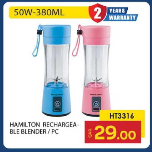 available at باريس هايبرماركت in قطر - الدوحة