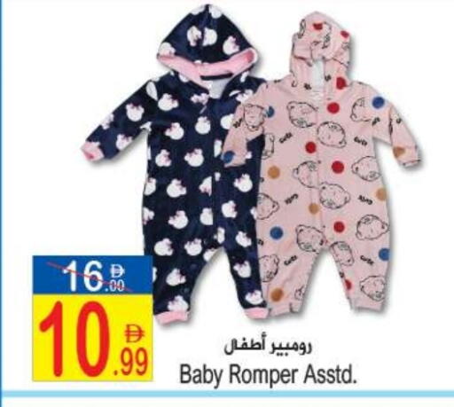 available at Sun and Sand Hypermarket in UAE - Ras al Khaimah