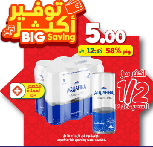 available at Dukan in KSA, Saudi Arabia, Saudi - Jeddah