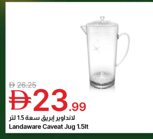 available at جمعية الامارات التعاونية in الإمارات العربية المتحدة , الامارات - دبي
