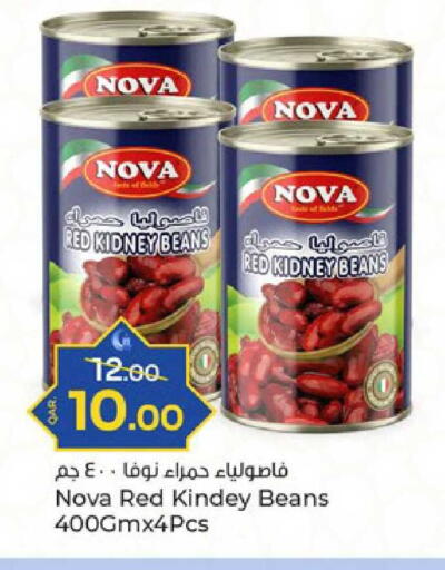 available at باريس هايبرماركت in قطر - الدوحة