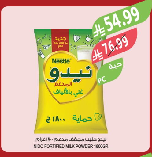 available at المزرعة in مملكة العربية السعودية, السعودية, سعودية - الخرج