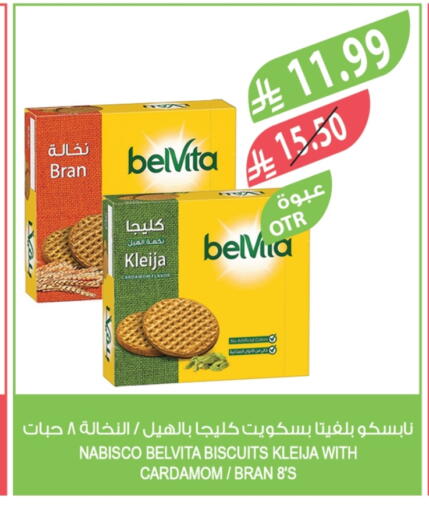 Cardamom available at المزرعة in مملكة العربية السعودية, السعودية, سعودية - الخرج