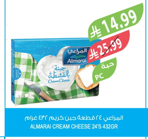 available at المزرعة in مملكة العربية السعودية, السعودية, سعودية - الخبر‎