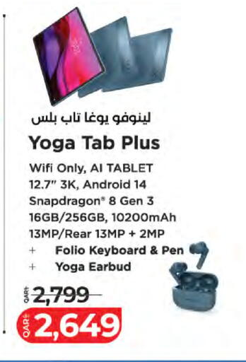 available at لولو هايبرماركت in قطر - الضعاين