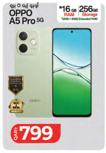 available at لولو هايبرماركت in قطر - الريان