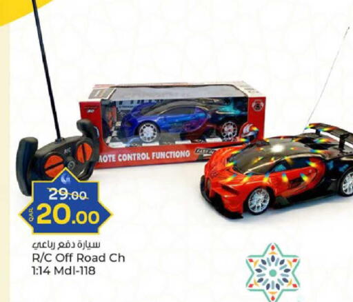 available at باريس هايبرماركت in قطر - الشحانية