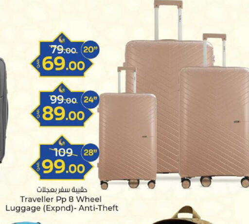 available at باريس هايبرماركت in قطر - الدوحة