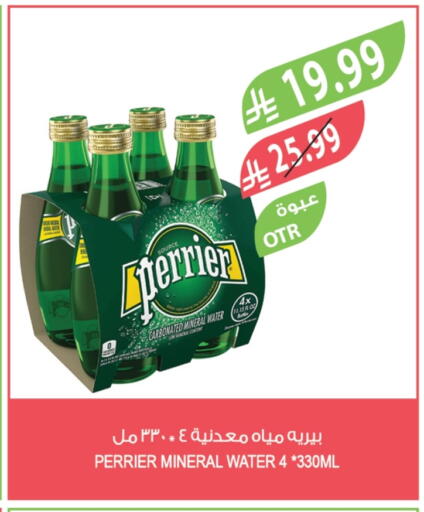 available at المزرعة in مملكة العربية السعودية, السعودية, سعودية - الخرج