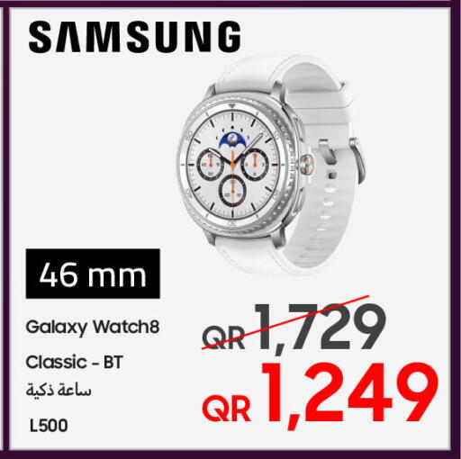 available at تكنو بلو in قطر - الشحانية