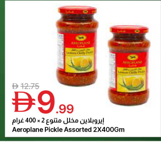 available at جمعية الامارات التعاونية in الإمارات العربية المتحدة , الامارات - دبي
