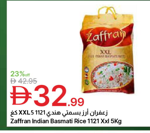 available at جمعية الامارات التعاونية in الإمارات العربية المتحدة , الامارات - دبي