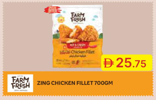 available at جمعية الامارات التعاونية in الإمارات العربية المتحدة , الامارات - دبي