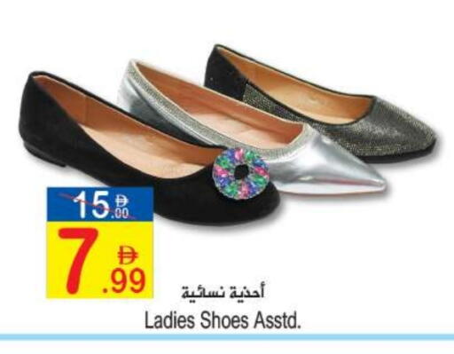 available at سن اند ساند هايبر ماركت ذ.م.م in الإمارات العربية المتحدة , الامارات - رَأْس ٱلْخَيْمَة