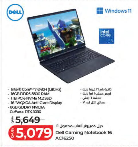 available at لولو هايبرماركت in قطر - الضعاين