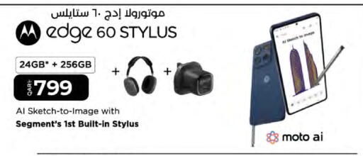 available at لولو هايبرماركت in قطر - الضعاين